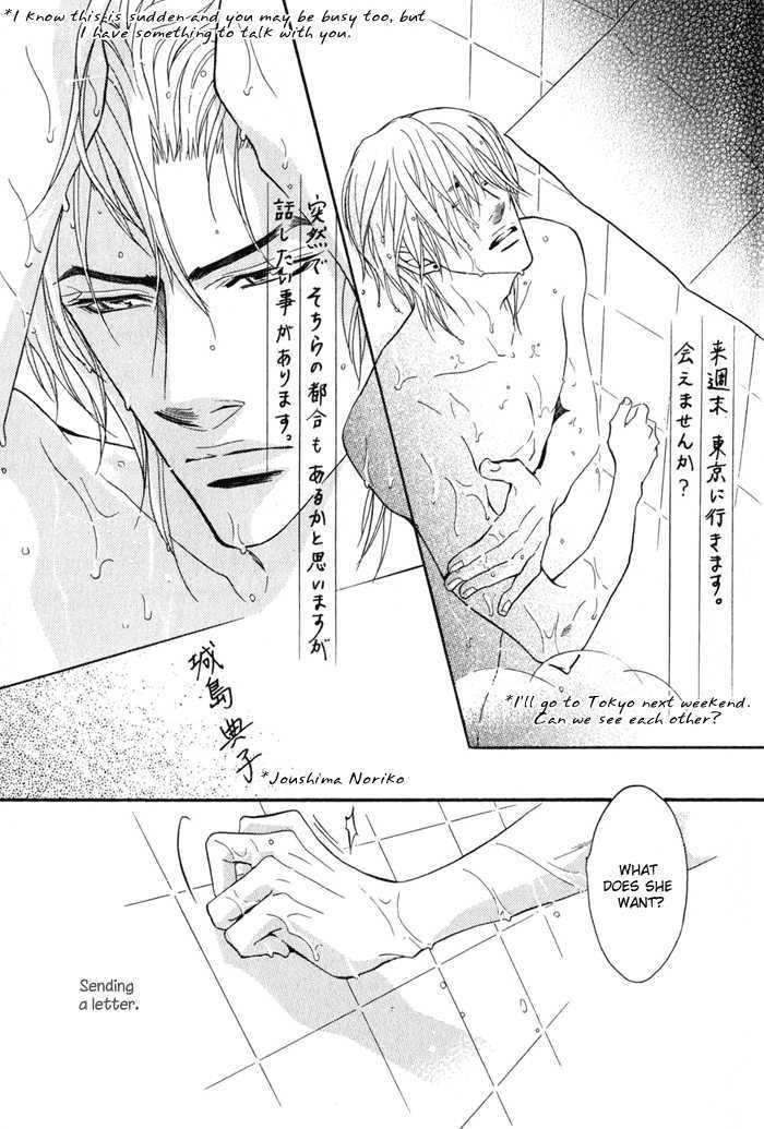 Play Boy Blues Chapter 9 page 15 - Chapter 9
