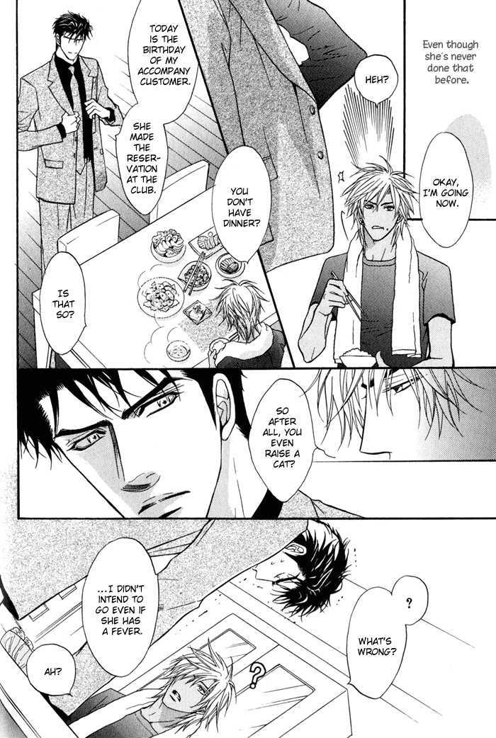 Play Boy Blues Chapter 9 page 16 - Chapter 9