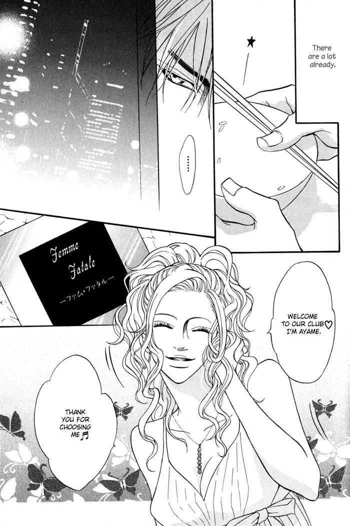 Play Boy Blues Chapter 9 page 19 - Chapter 9