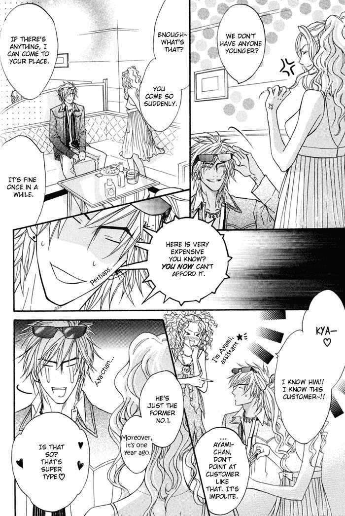 Play Boy Blues Chapter 9 page 20 - Chapter 9