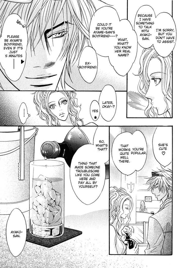 Play Boy Blues Chapter 9 page 21 - Chapter 9