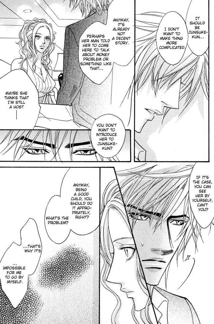 Play Boy Blues Chapter 9 page 23 - Chapter 9