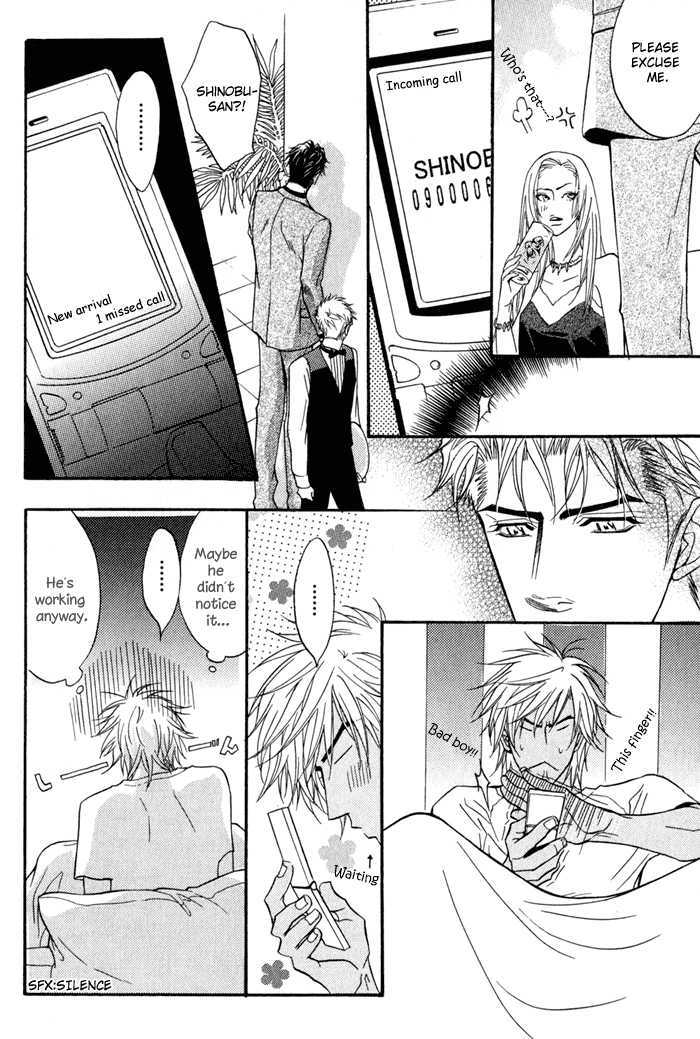 Play Boy Blues Chapter 9 page 26 - Chapter 9