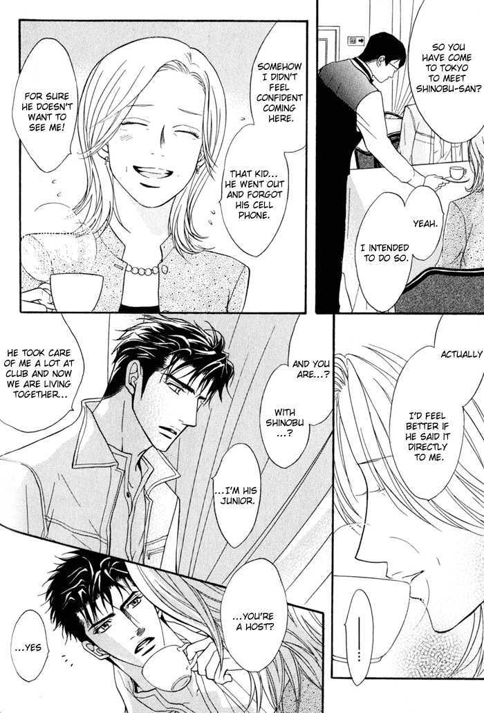 Play Boy Blues Chapter 9 page 34 - Chapter 9