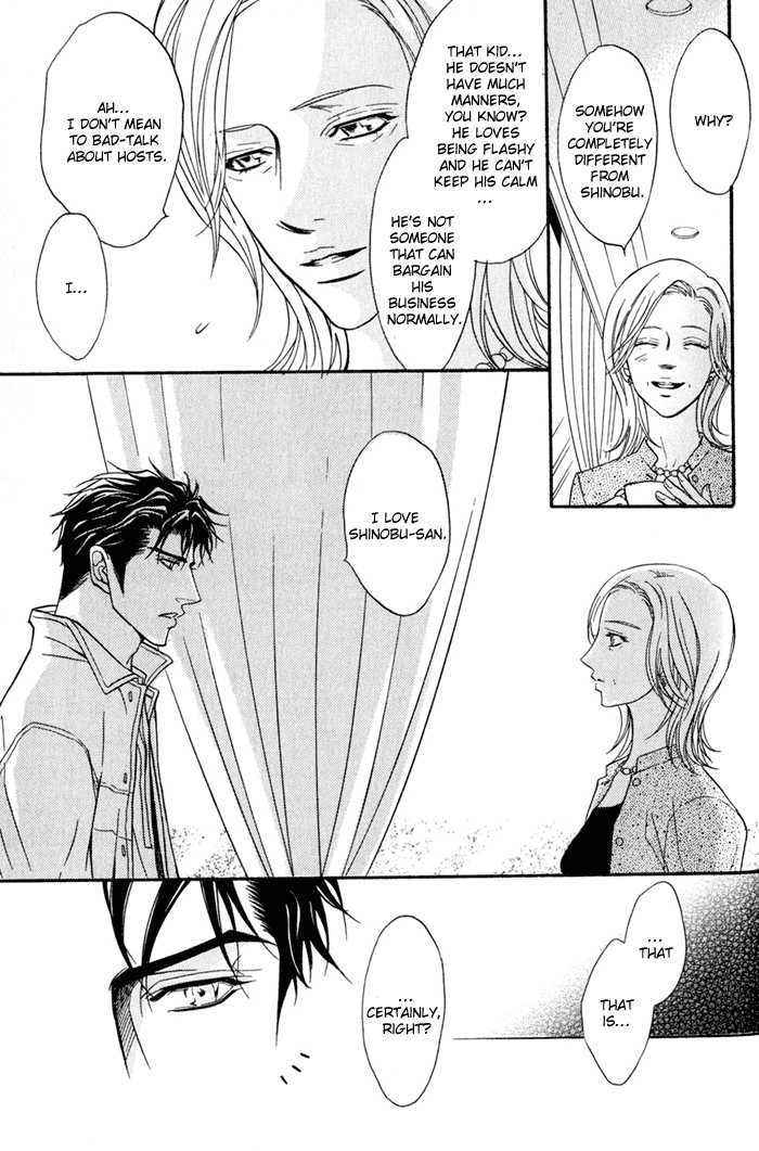 Play Boy Blues Chapter 9 page 35 - Chapter 9
