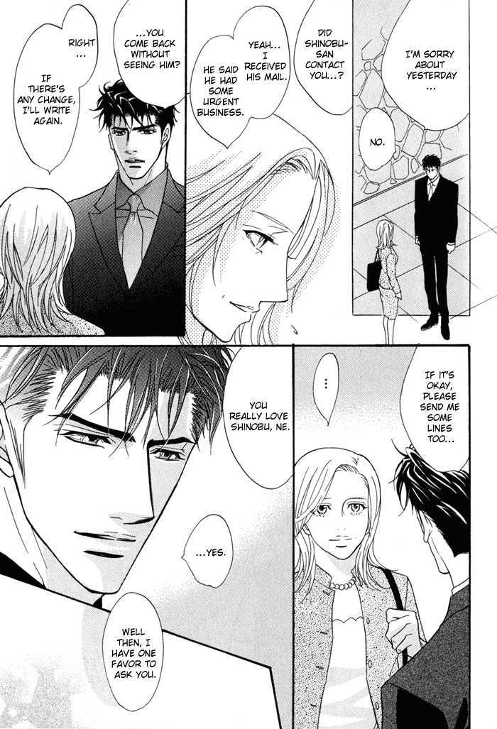 Play Boy Blues Chapter 9 page 51 - Chapter 9