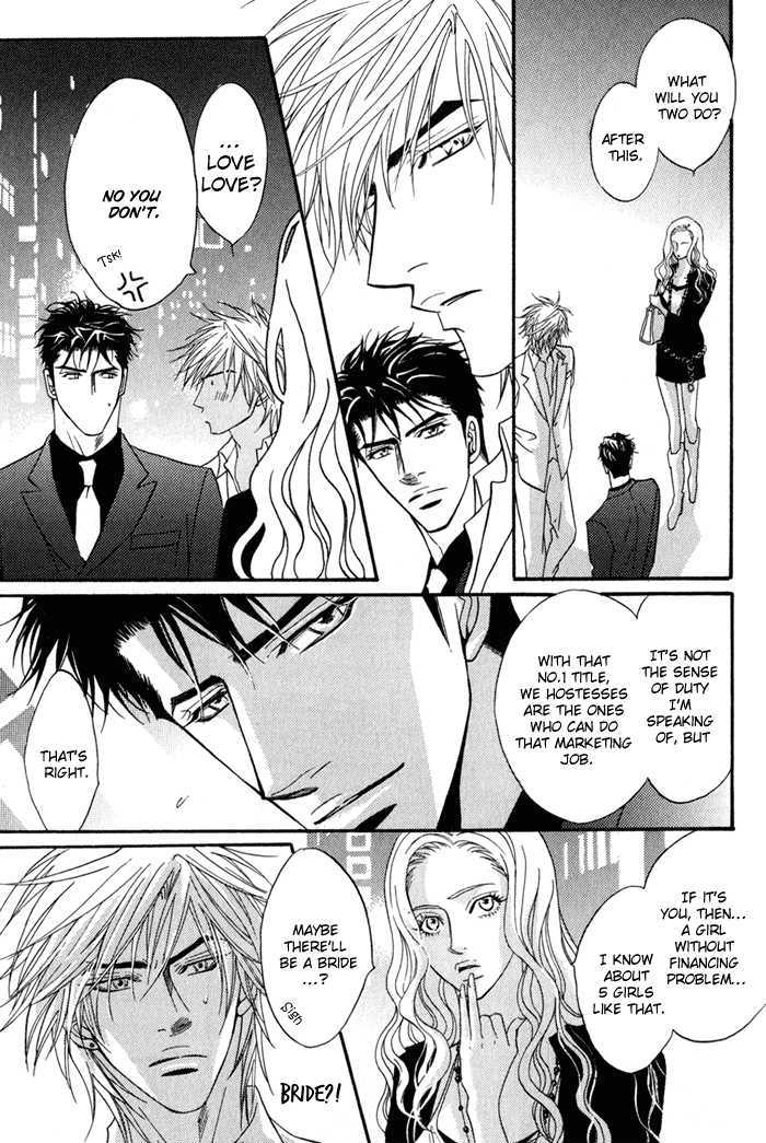Play Boy Blues Chapter 9 page 9 - Chapter 9