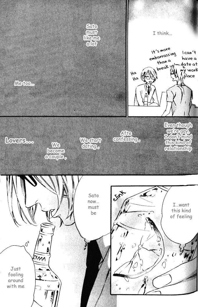 Play Zone - Nikushoku Kareshi to Kaikan Tenshi Chapter 4 page 6 - Chapter 4
