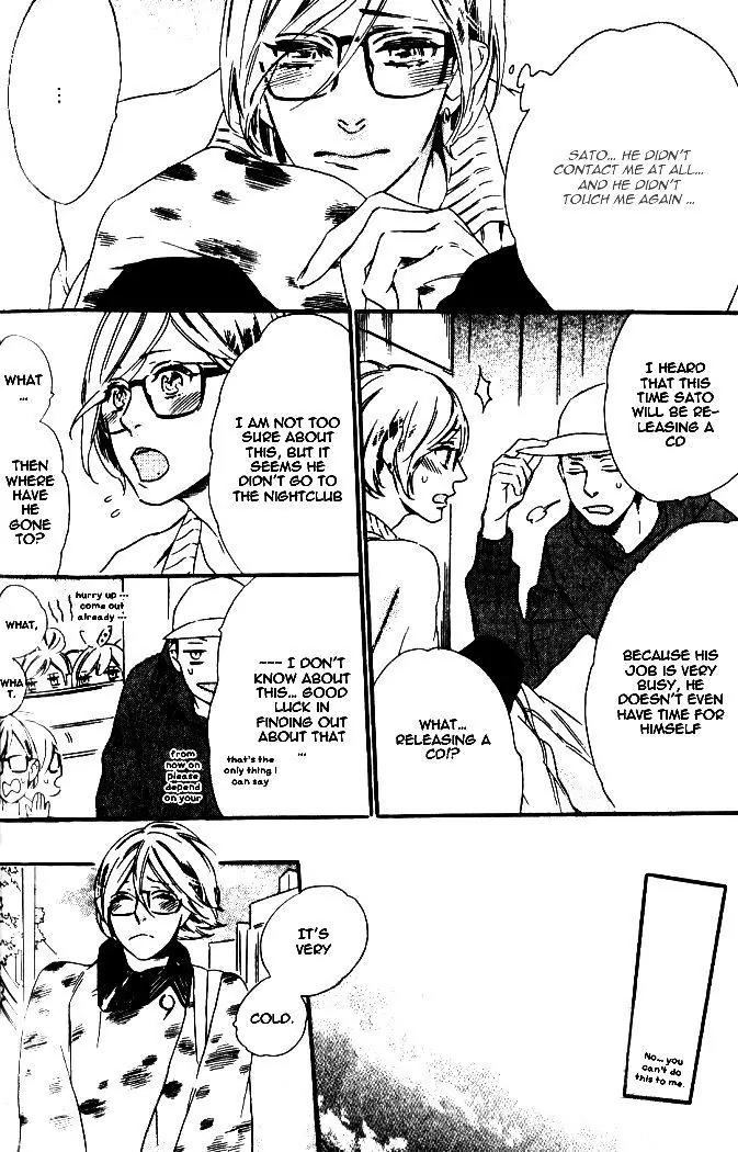 Play Zone - Nikushoku Kareshi to Kaikan Tenshi Chapter 5 page 10 - Chapter 5