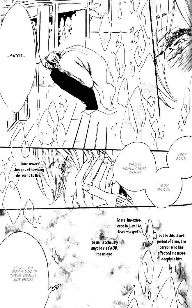 Play Zone - Nikushoku Kareshi to Kaikan Tenshi Chapter 5 page 19 - Chapter 5