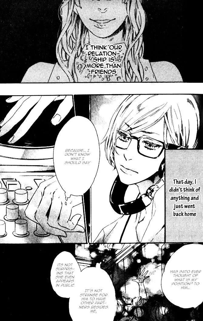 Play Zone - Nikushoku Kareshi to Kaikan Tenshi Chapter 5 page 3 - Chapter 5