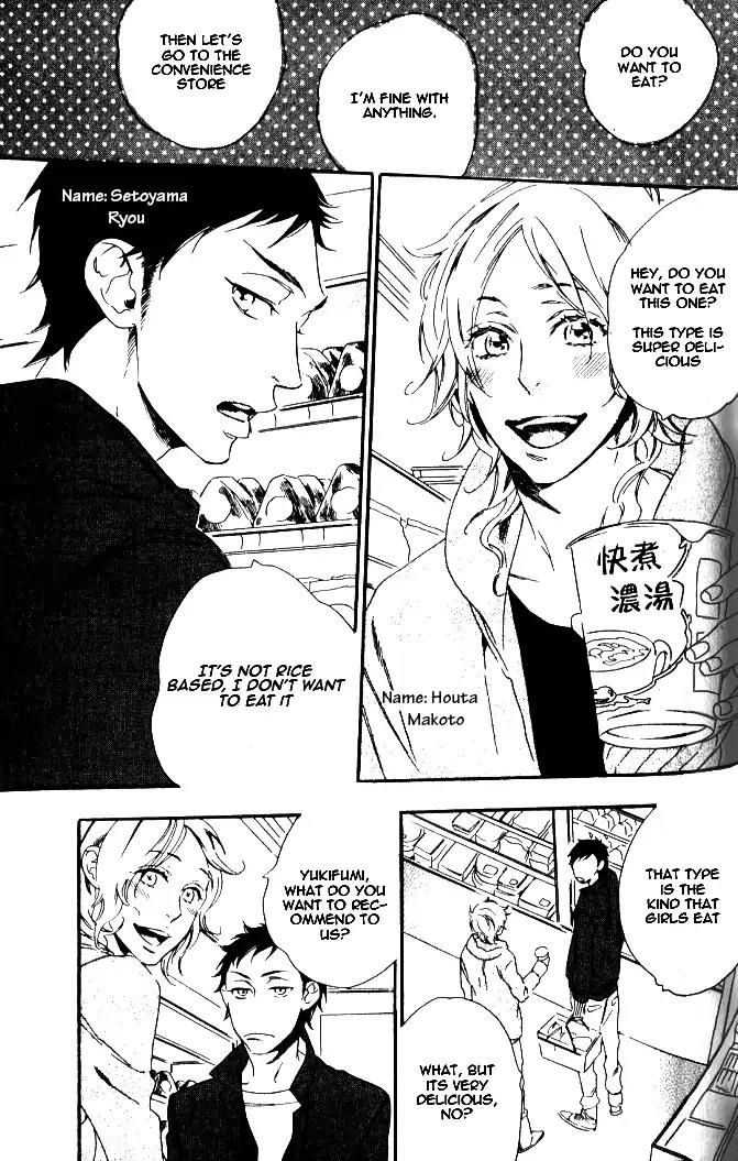 Play Zone - Nikushoku Kareshi to Kaikan Tenshi Chapter 6 page 3 - Chapter 6