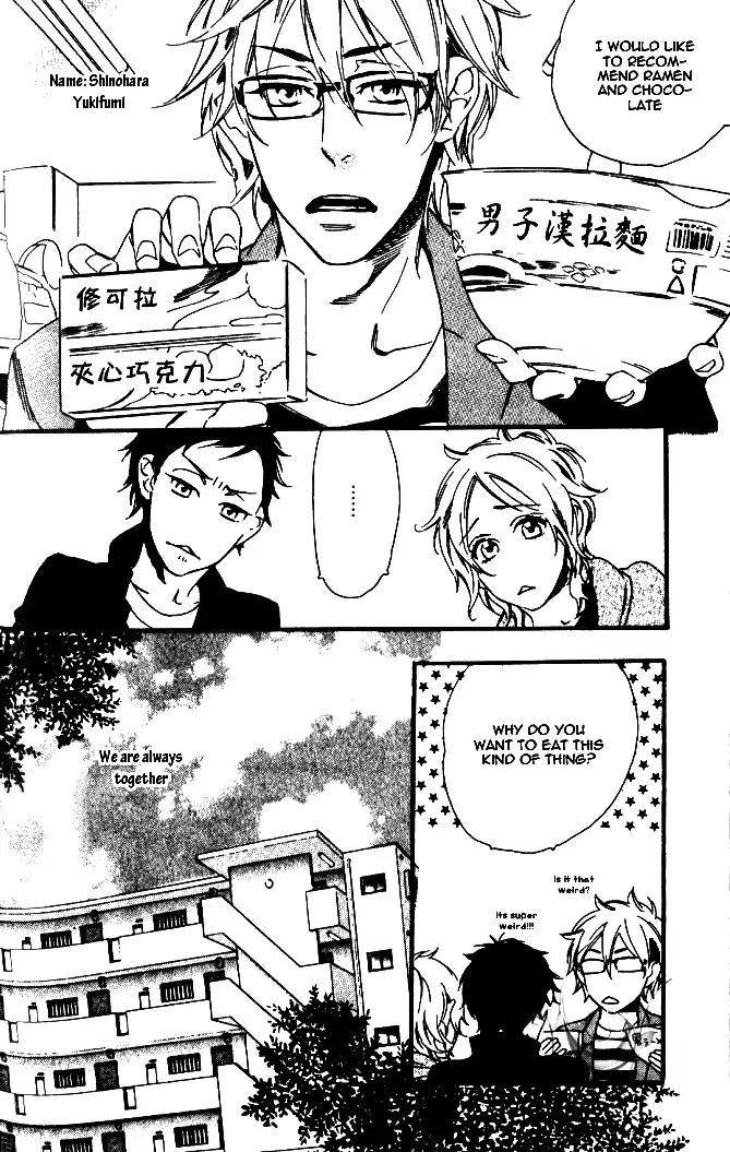 Play Zone - Nikushoku Kareshi to Kaikan Tenshi Chapter 6 page 4 - Chapter 6
