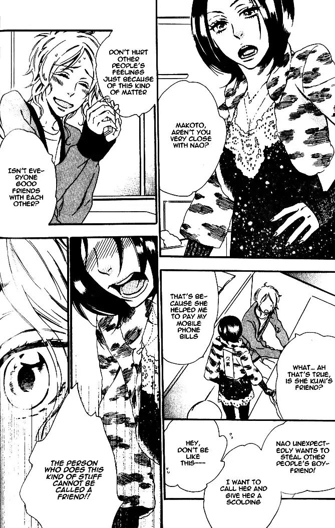 Play Zone - Nikushoku Kareshi to Kaikan Tenshi Chapter 6 page 8 - Chapter 6