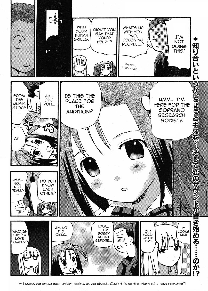 Play! Chapter 1 page 15 - Chapter 1: TRACK 1 - Keeper Of The Heavy Metal