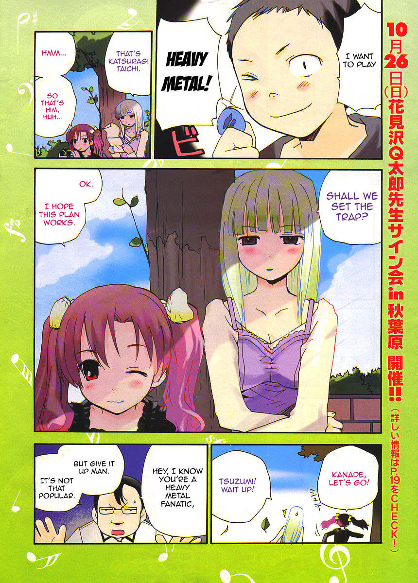 Play! Chapter 1 page 3 - Chapter 1: TRACK 1 - Keeper Of The Heavy Metal