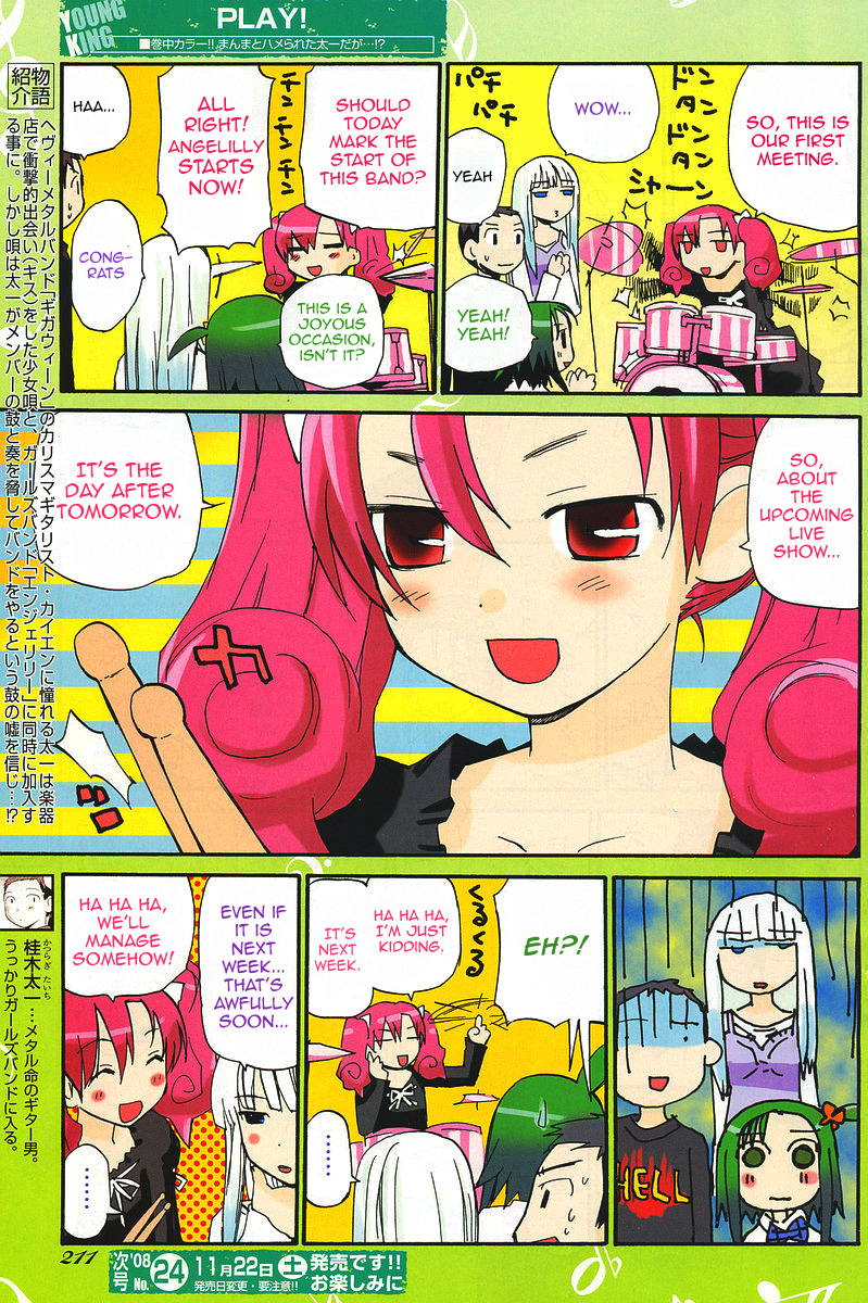 Play! Chapter 3 page 3 - Chapter 3: TRACK 3 -