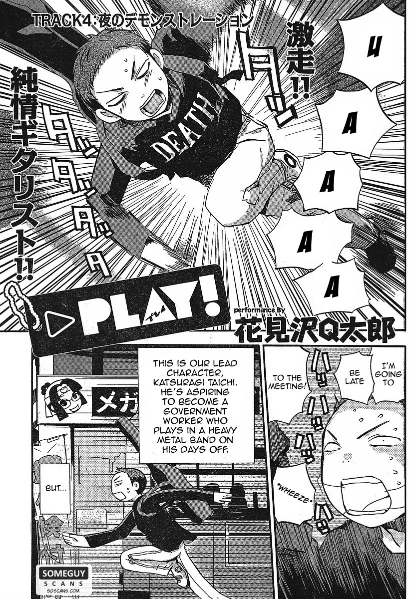 Play! Chapter 4 page 1 - Chapter 4: TRACK 4 -