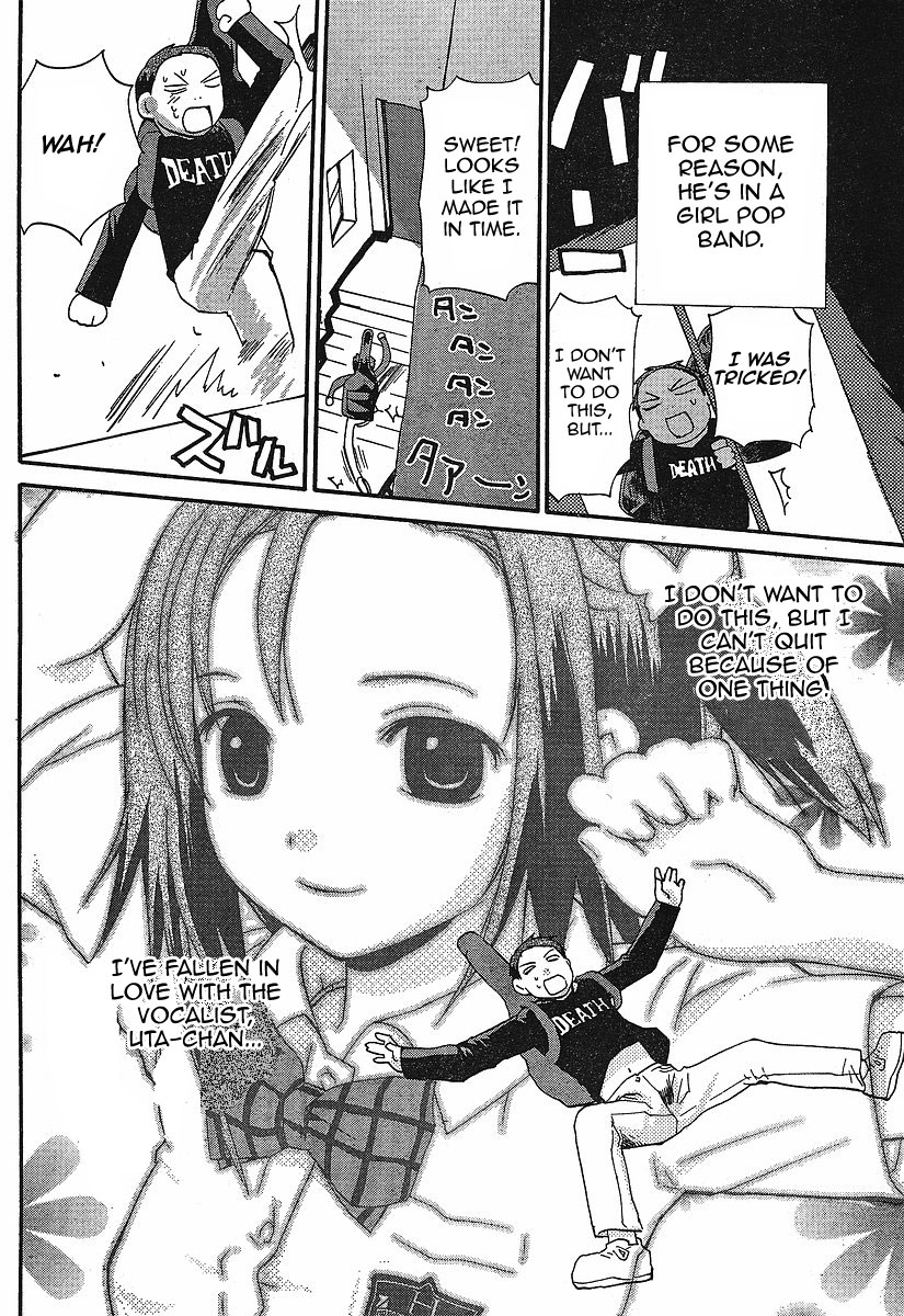 Play! Chapter 4 page 2 - Chapter 4: TRACK 4 -