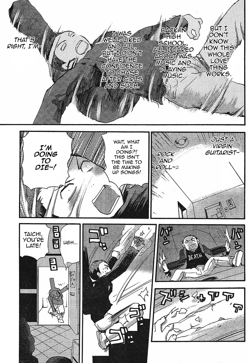 Play! Chapter 4 page 3 - Chapter 4: TRACK 4 -