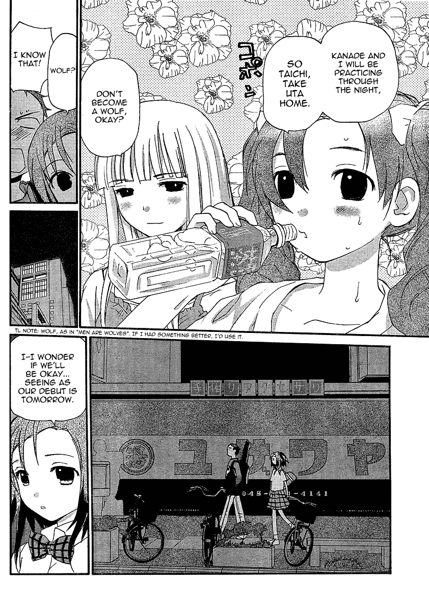 Play! Chapter 5 page 4 - Chapter 5: TRACK 5 -