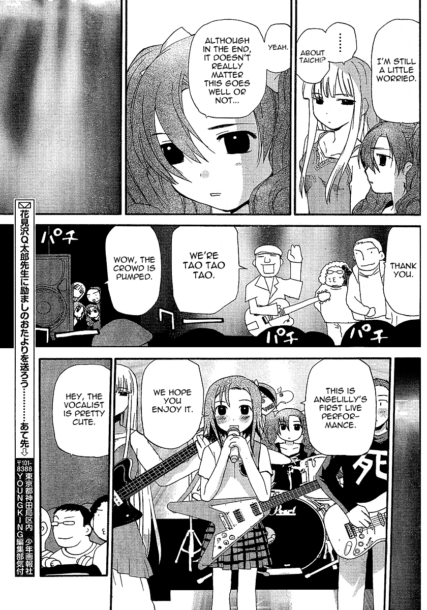 Play! Chapter 6 page 9 - Chapter 6: TRACK 6 - First Live Performance