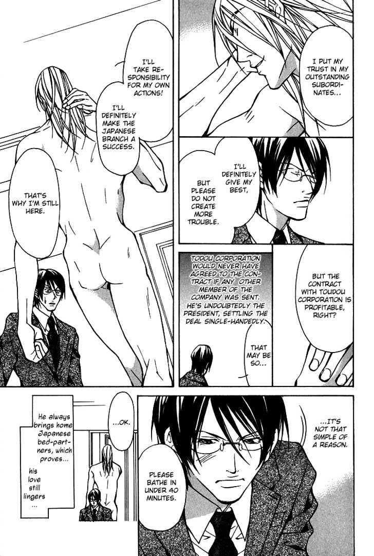 Playboy Amour Chapter 1.1 page 10 - Chapter 1.1 : Dear IAN ~ Part 1