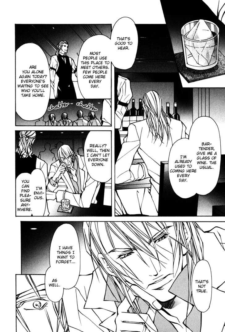 Playboy Amour Chapter 1.1 page 13 - Chapter 1.1 : Dear IAN ~ Part 1