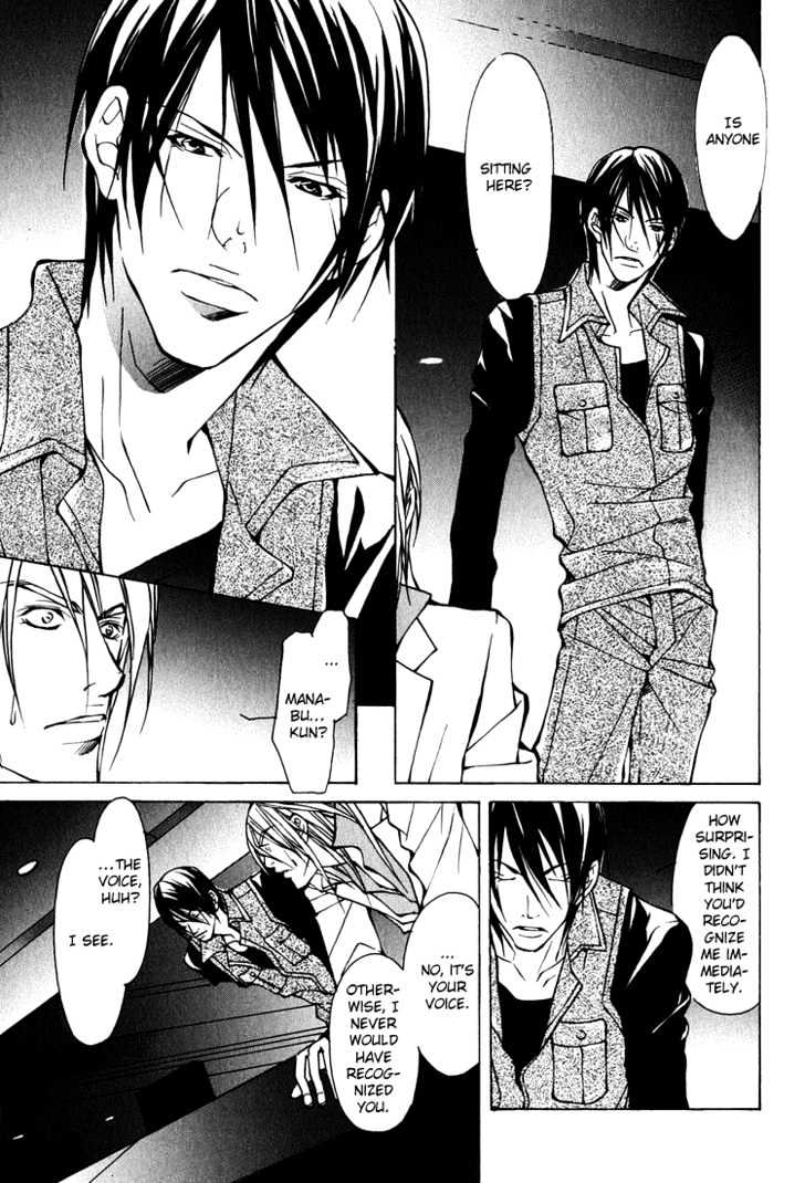 Playboy Amour Chapter 1.1 page 14 - Chapter 1.1 : Dear IAN ~ Part 1