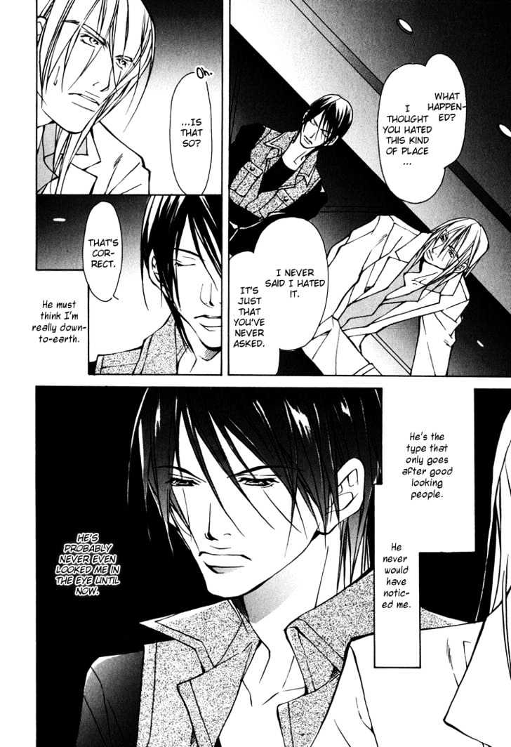 Playboy Amour Chapter 1.1 page 15 - Chapter 1.1 : Dear IAN ~ Part 1