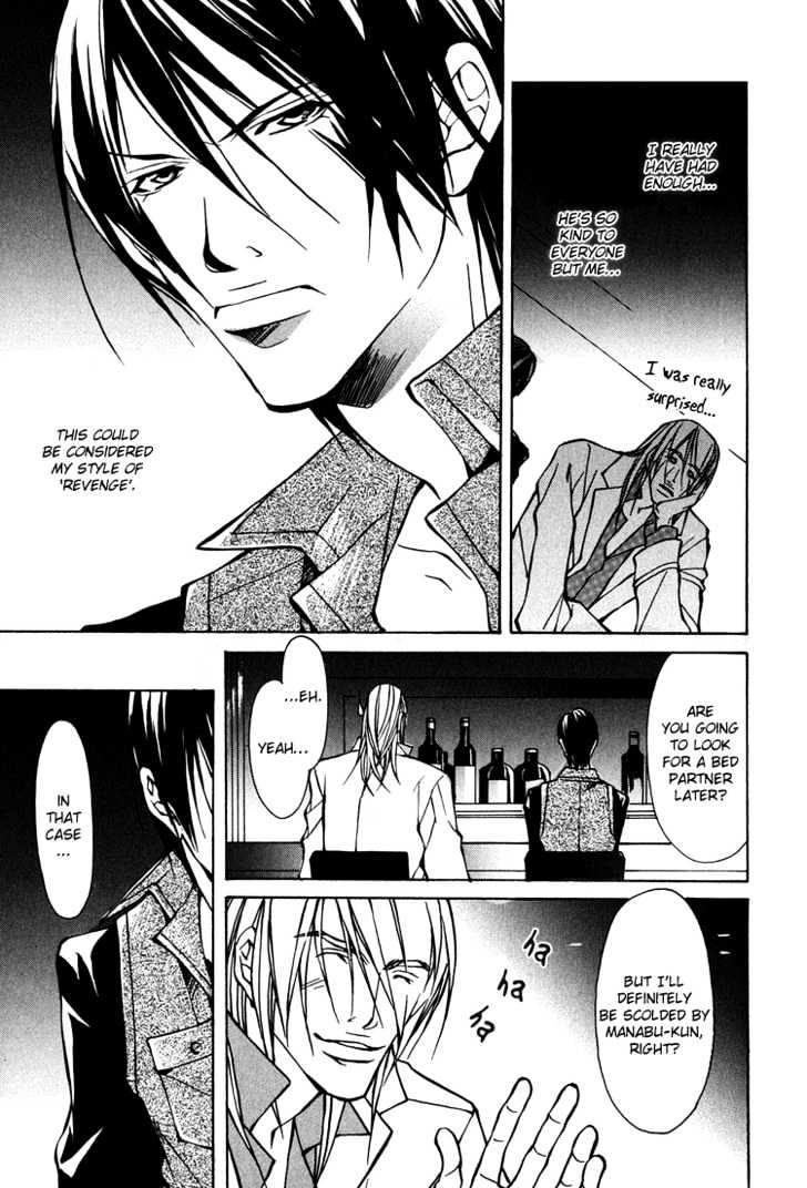 Playboy Amour Chapter 1.1 page 16 - Chapter 1.1 : Dear IAN ~ Part 1