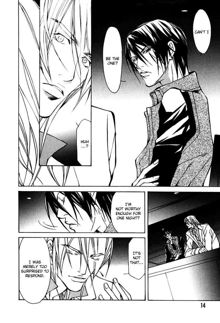 Playboy Amour Chapter 1.1 page 17 - Chapter 1.1 : Dear IAN ~ Part 1
