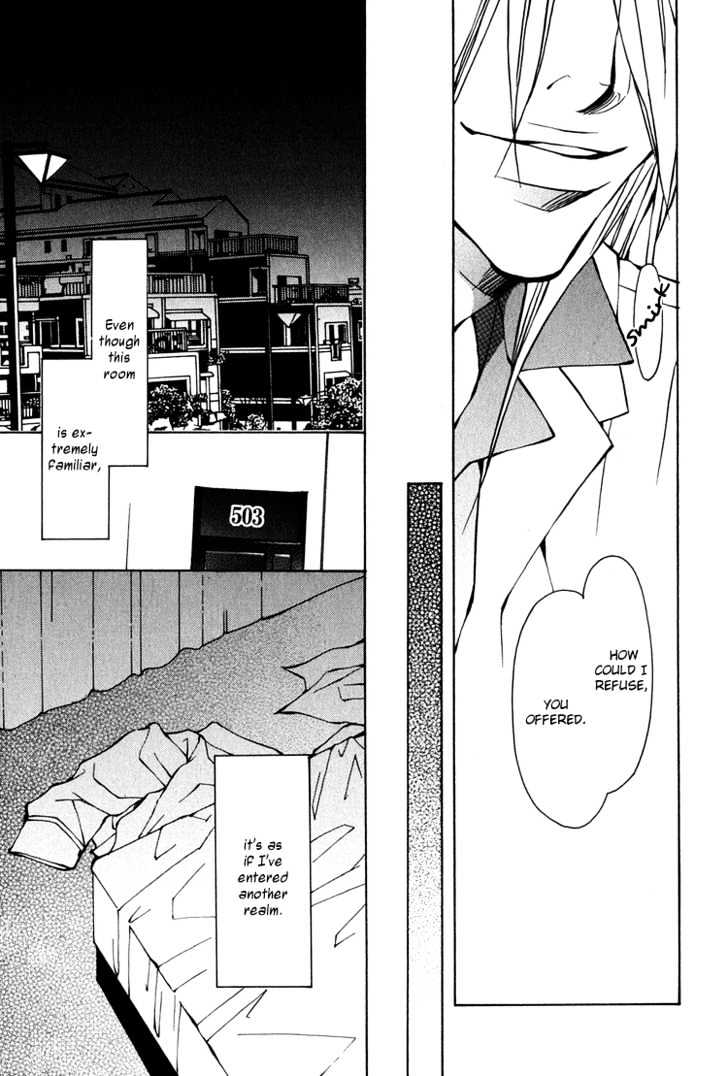 Playboy Amour Chapter 1.1 page 18 - Chapter 1.1 : Dear IAN ~ Part 1