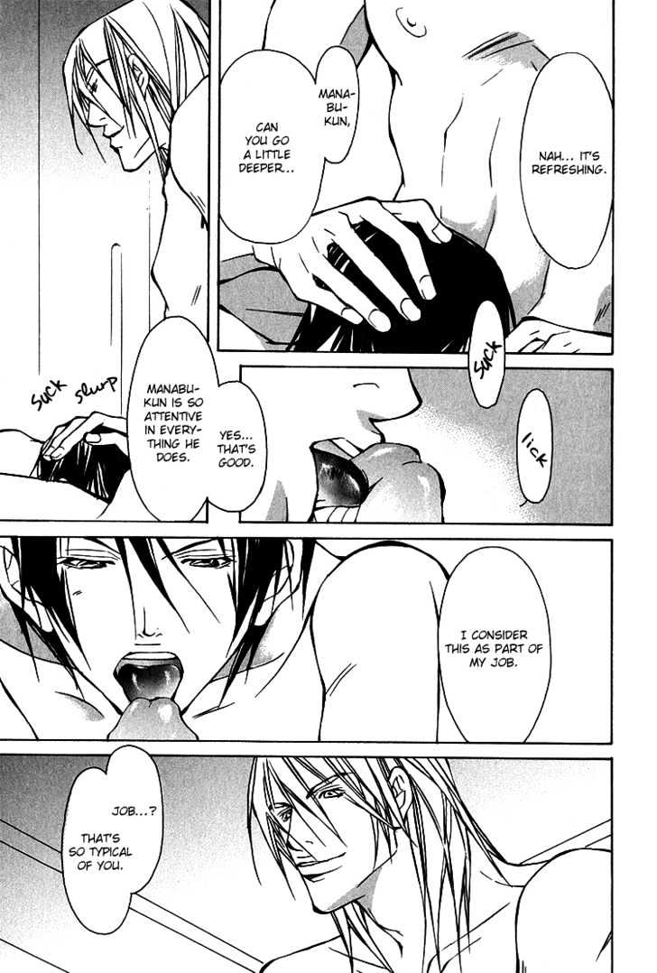 Playboy Amour Chapter 1.1 page 20 - Chapter 1.1 : Dear IAN ~ Part 1