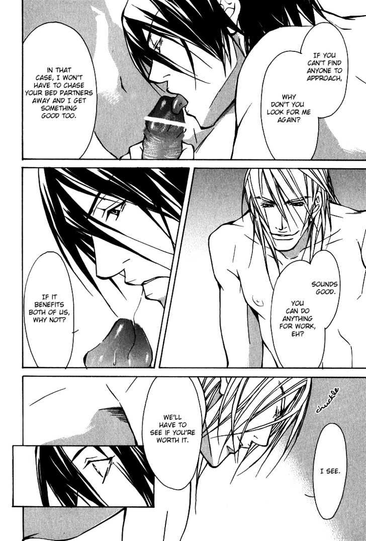 Playboy Amour Chapter 1.1 page 21 - Chapter 1.1 : Dear IAN ~ Part 1