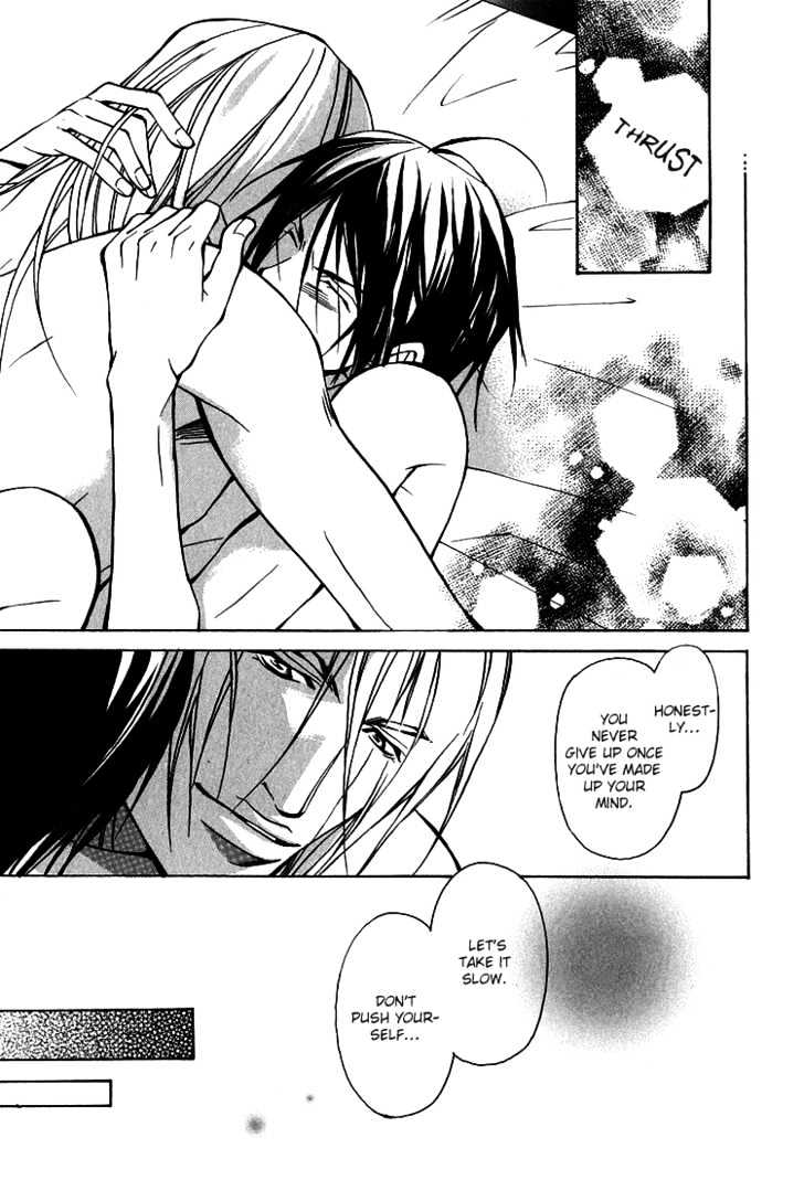 Playboy Amour Chapter 1.1 page 24 - Chapter 1.1 : Dear IAN ~ Part 1
