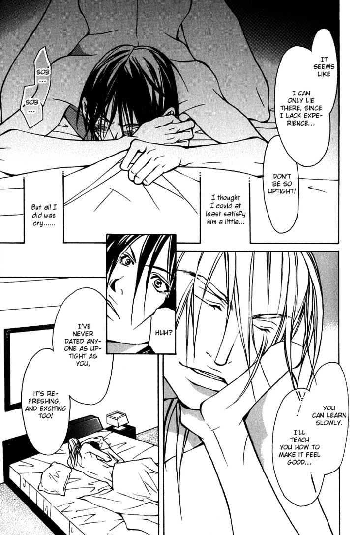 Playboy Amour Chapter 1.1 page 26 - Chapter 1.1 : Dear IAN ~ Part 1