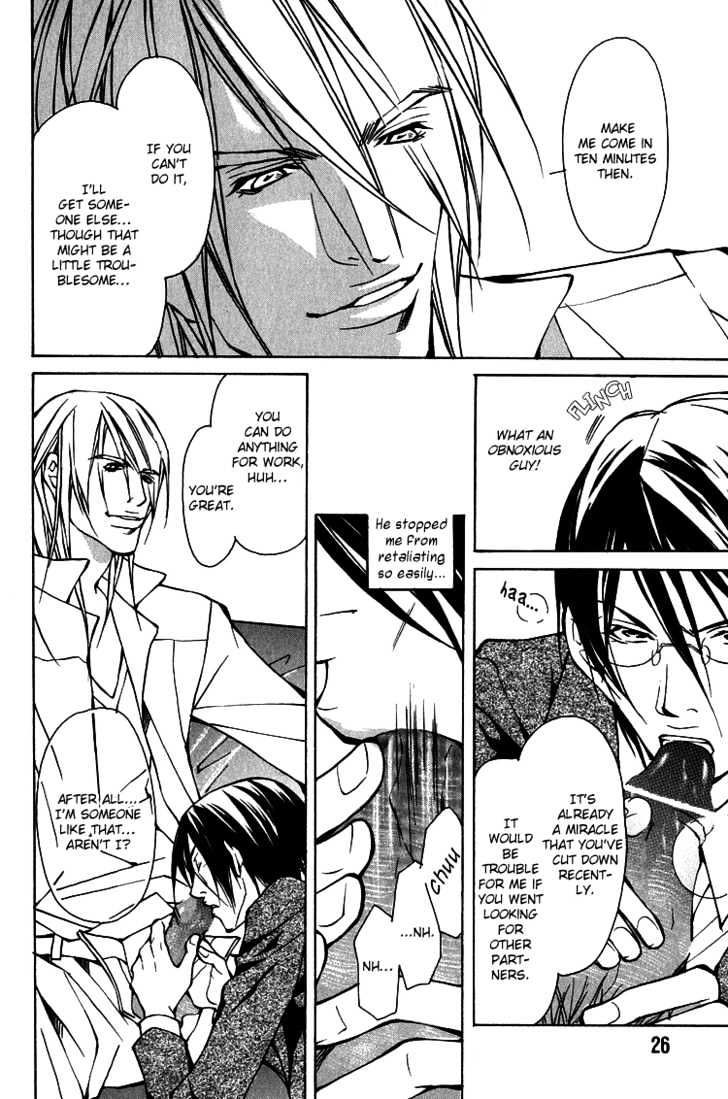 Playboy Amour Chapter 1.1 page 29 - Chapter 1.1 : Dear IAN ~ Part 1