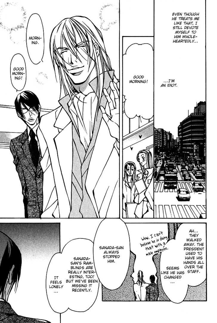 Playboy Amour Chapter 1.1 page 32 - Chapter 1.1 : Dear IAN ~ Part 1