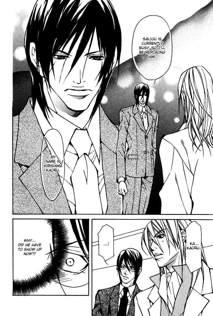 Playboy Amour Chapter 1.1 page 35 - Chapter 1.1 : Dear IAN ~ Part 1