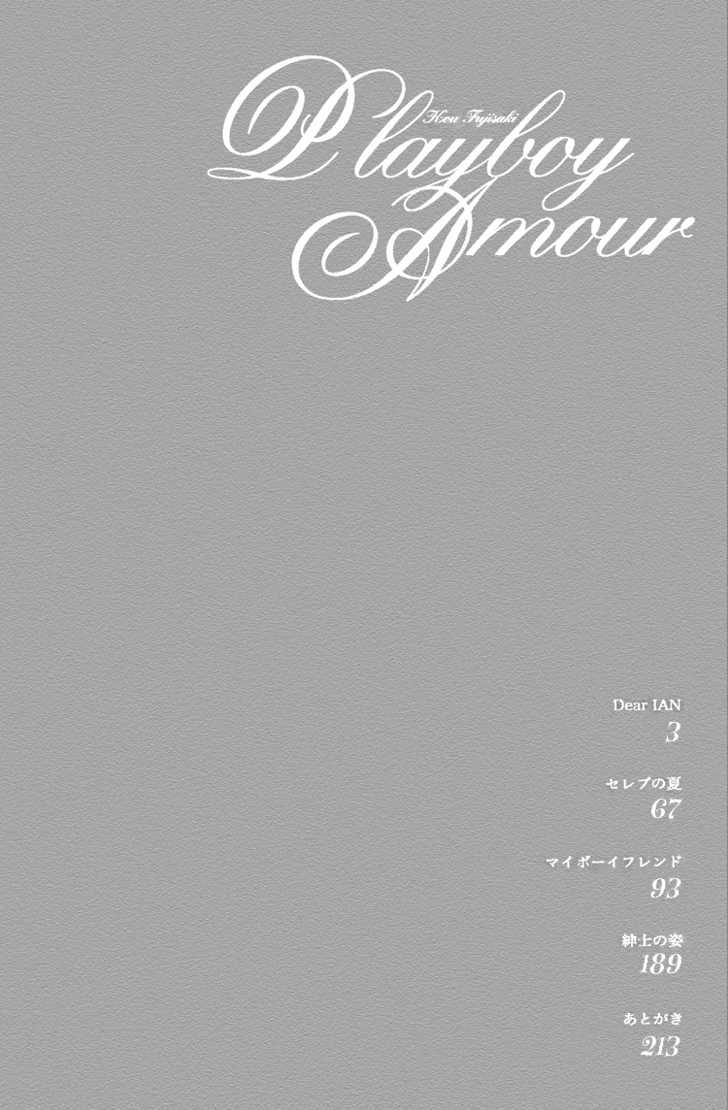 Playboy Amour Chapter 1.1 page 5 - Chapter 1.1 : Dear IAN ~ Part 1