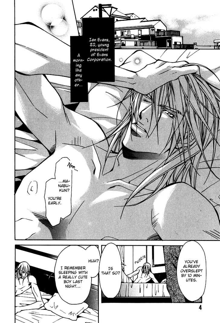 Playboy Amour Chapter 1.1 page 7 - Chapter 1.1 : Dear IAN ~ Part 1