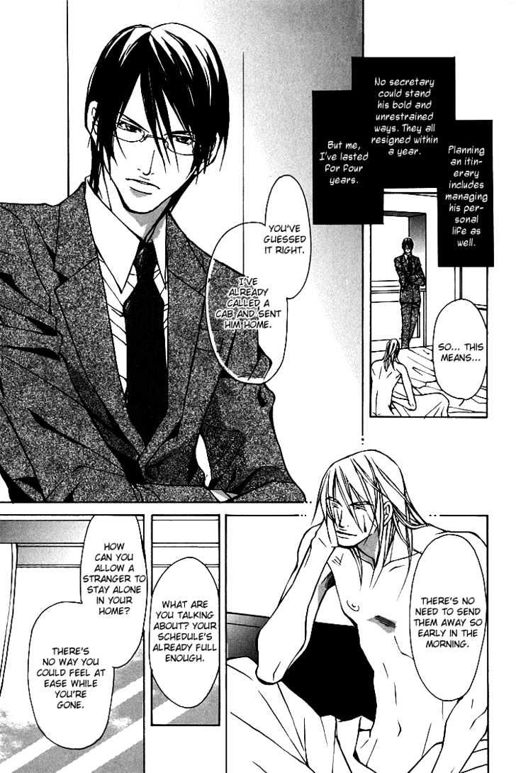 Playboy Amour Chapter 1.1 page 8 - Chapter 1.1 : Dear IAN ~ Part 1