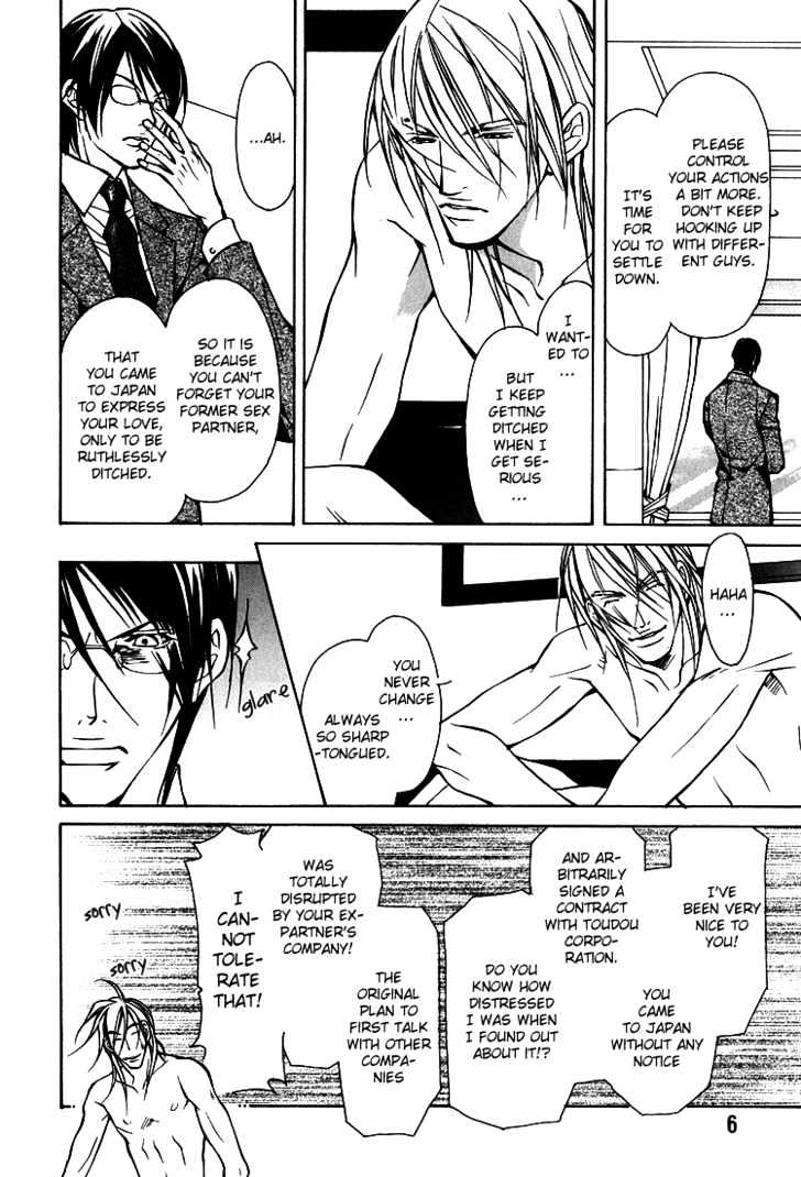 Playboy Amour Chapter 1.1 page 9 - Chapter 1.1 : Dear IAN ~ Part 1