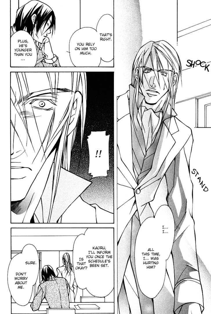 Playboy Amour Chapter 1.2 page 11 - Chapter 1.2 : Dear IAN ~ Part 2