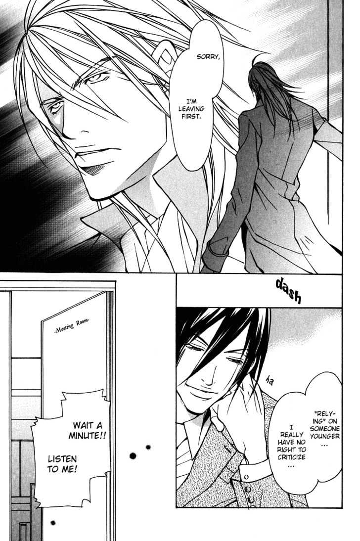 Playboy Amour Chapter 1.2 page 12 - Chapter 1.2 : Dear IAN ~ Part 2
