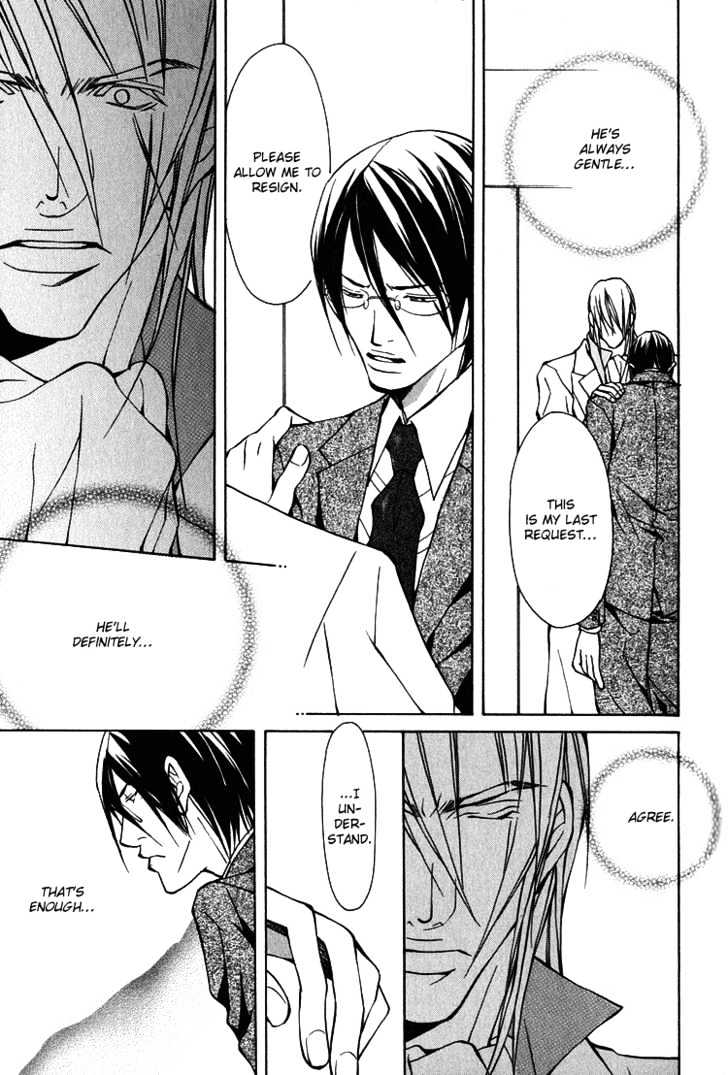 Playboy Amour Chapter 1.2 page 14 - Chapter 1.2 : Dear IAN ~ Part 2