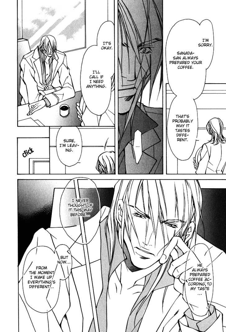 Playboy Amour Chapter 1.2 page 17 - Chapter 1.2 : Dear IAN ~ Part 2