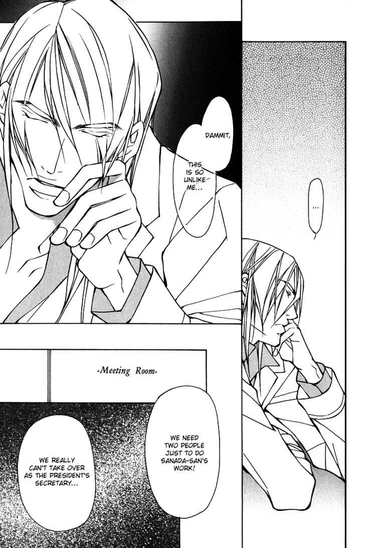 Playboy Amour Chapter 1.2 page 18 - Chapter 1.2 : Dear IAN ~ Part 2