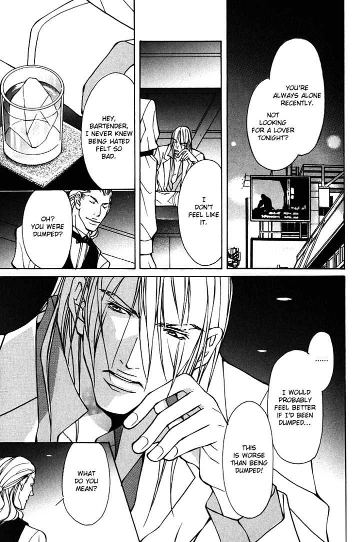 Playboy Amour Chapter 1.2 page 20 - Chapter 1.2 : Dear IAN ~ Part 2